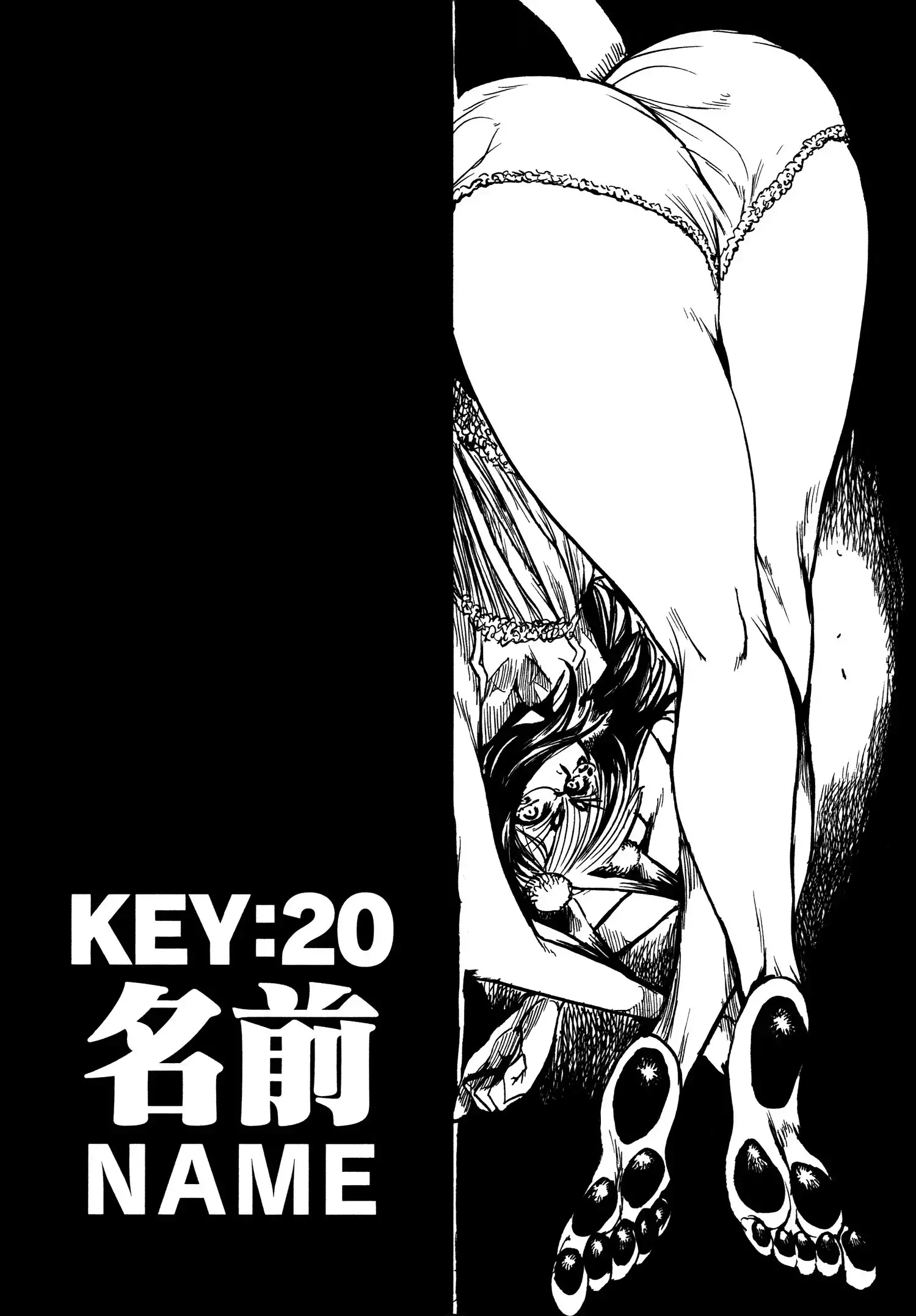 Keyman: The Hand of Judgement Chapter 20 8